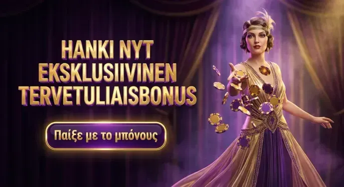 Rockyspin Casino